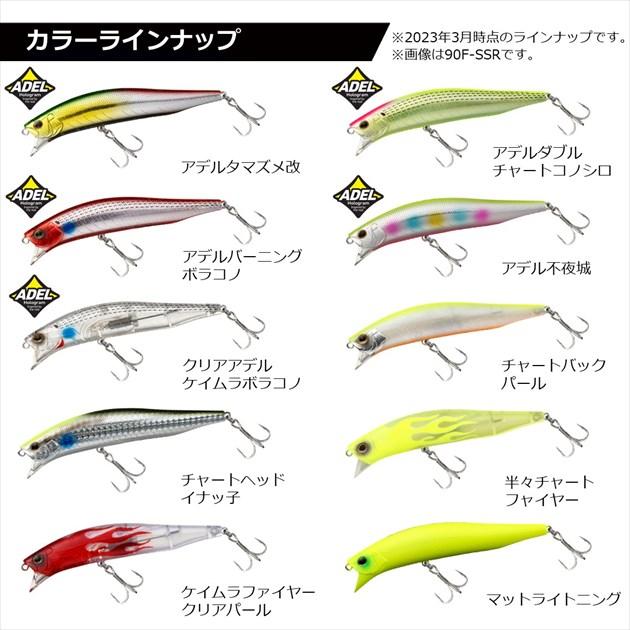 DAIWA（ダイワ） 【ネコポス対象品】ダイワ シーバスルアー モアザン