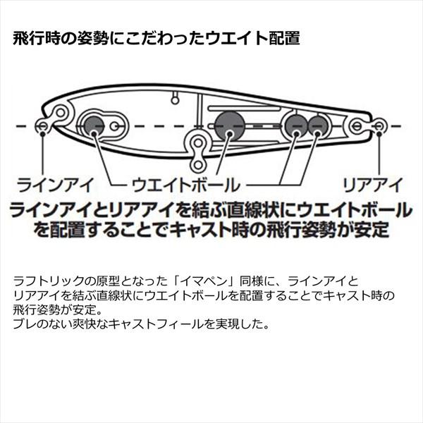 【ネコポス対象品】ダイワ シーバスルアー シルバーウルフ ラフトリック 90F グリーンバッククリア | DAIWA（釣り） | 03