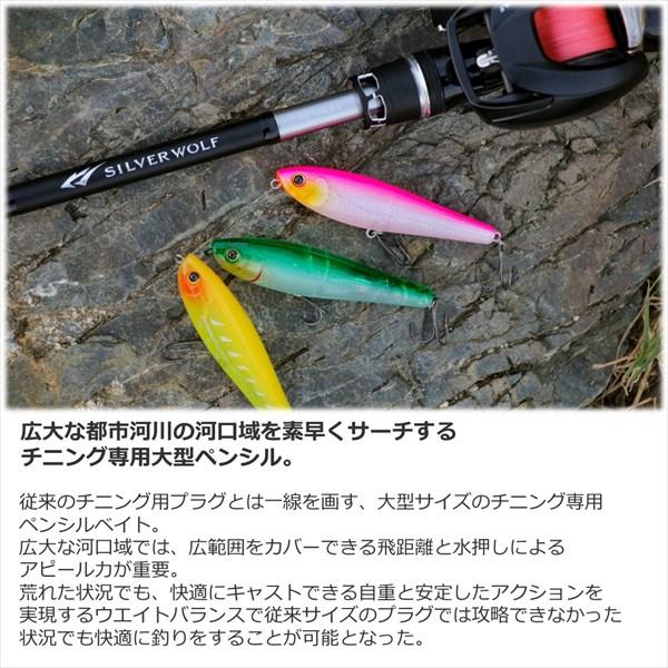 【ネコポス対象品】ダイワ シーバスルアー シルバーウルフ ラフトリック 90F マットシャンパンゴールド | DAIWA（釣り） | 02