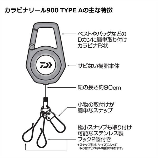 【ネコポス対象品】ダイワ カラビナリール900 タイプA ブラック | DAIWA（釣り） | 03