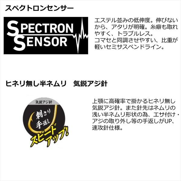 【ネコポス対象品】ダイワ 仕掛け 快適アジビシ仕掛け 速攻 3本針 10号 ハリス2.0号 | DAIWA（釣り） | 02