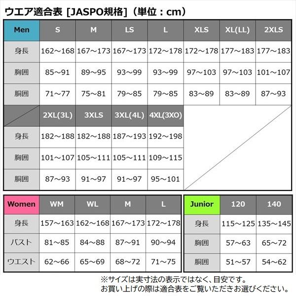 ダイワ 防寒服インナー DU-3723P ダンロテック アンダータイツ ブラック L(qh)｜casting｜04