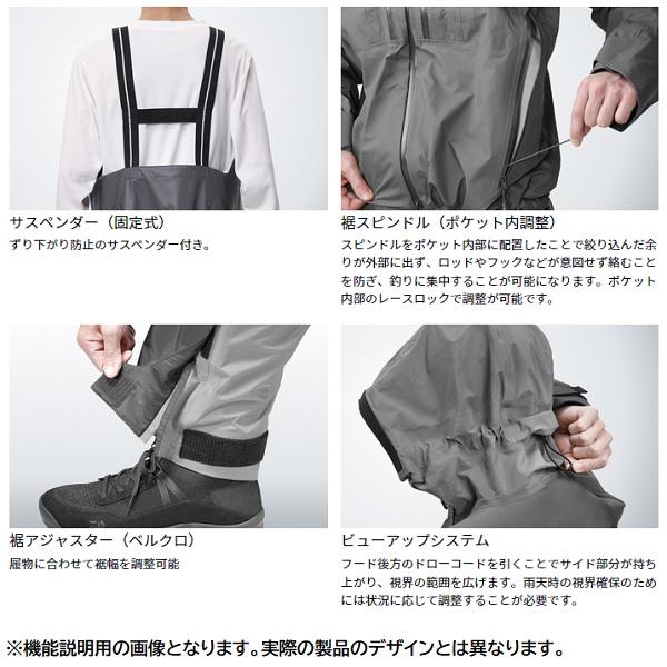 ダイワ 防寒服アウター DW-1823 ゴアテックス プロダクト コンビアップ 