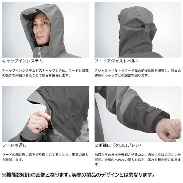DAIWA（ダイワ） 【訳あり】ダイワ 防寒服アウター DW-1823 ゴアテック