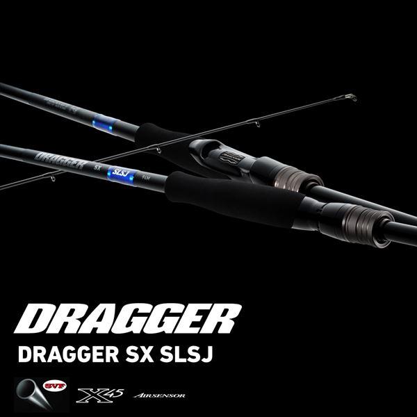 DAIWA（ダイワ） ショアジグロッド ドラッガー SX SLSJ 84M(2ピース
