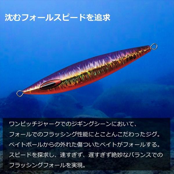 ダイワ メタルジグ ソルティガ FKジグ 210g ケイムラパープルバックSVG | DAIWA（釣り） | 02