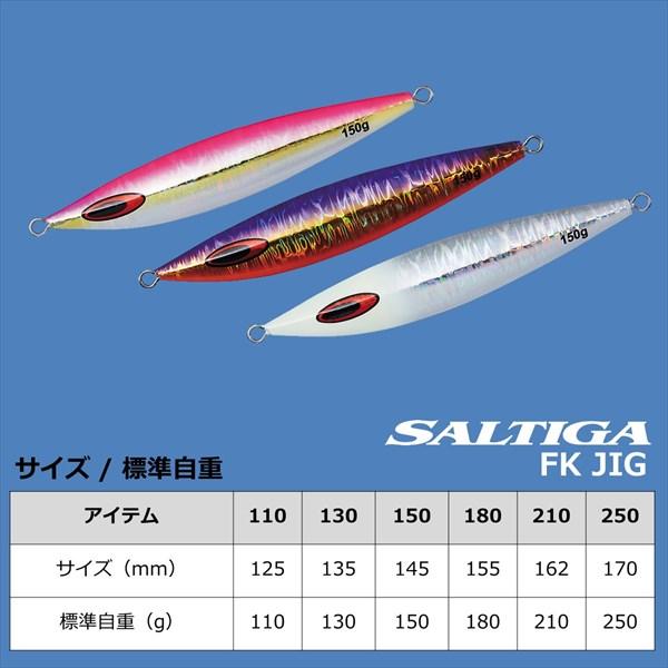 ダイワ メタルジグ ソルティガ FKジグ 250g SVGゼブラグロー | DAIWA（釣り） | 03