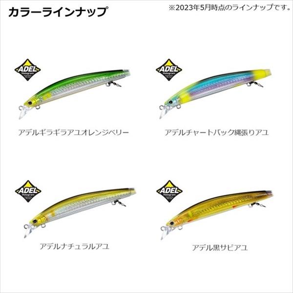 【ネコポス対象品】ダイワ トラウトプラグ AYUINGミノー95SS アデルチャートバック縄張りアユ | DAIWA（釣り） | 04
