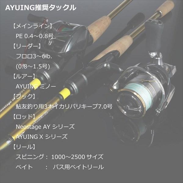 【ネコポス対象品】ダイワ トラウトプラグ AYUINGミノー95SS アデルナチュラルアユ | DAIWA（釣り） | 05