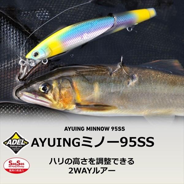 【ネコポス対象品】ダイワ トラウトプラグ AYUINGミノー95SS アデル黒サビアユ | DAIWA（釣り） | 01