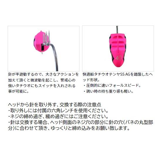 【ネコポス対象品】ダイワ 仕掛け 船タチウオテンヤSS AH 40号 ゴールデンオレンジ | DAIWA（釣り） | 02