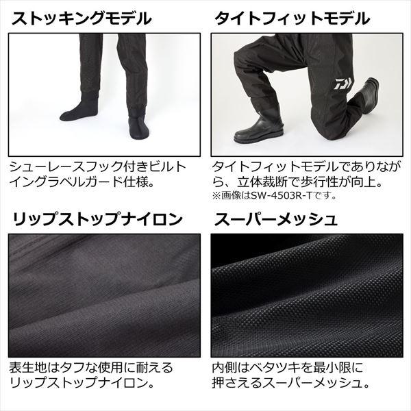 ダイワ ウェーダー SW-4002S-T タイトフィットソルトストッキングウェーダー ブラック LL