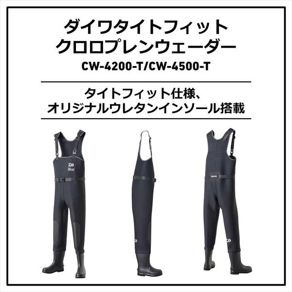 DAIWA(釣り) ダイワ ウェーダー CW-4500-T タイトフィット DAIWA(釣り) ダイワ ウェーダー CW-4500-T タイトフィット