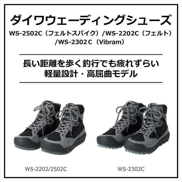 ダイワ WS-2302C ウェーディングシューズ(Vibram) グレー 29の画像