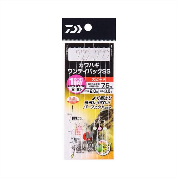 【ネコポス対象品】ダイワ 仕掛け カワハギワンデイパック SS スピード 7.5 | DAIWA（釣り）