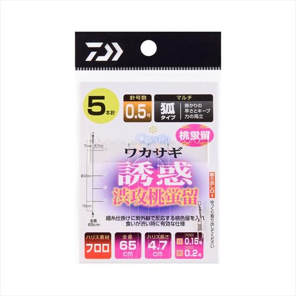 ダイワ 仕掛け 快適クリスティアワカサギ仕掛け 誘惑渋攻桃蛍留 マルチ5本針-0.5 | DAIWA（釣り）
