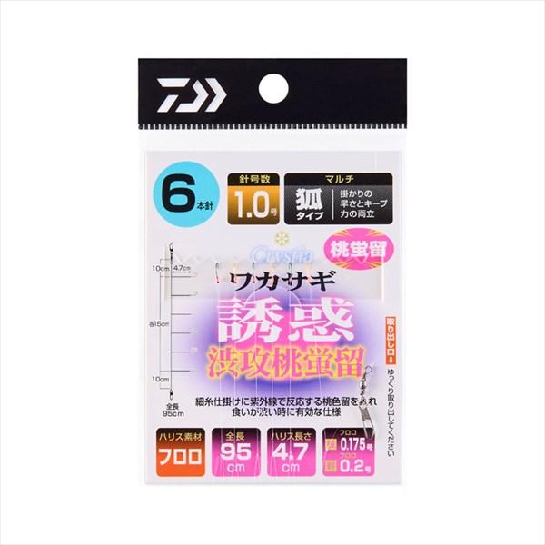 ダイワ 仕掛け 快適クリスティアワカサギ仕掛け 誘惑渋攻桃蛍留 マルチ6本針-1.0 | DAIWA（釣り）