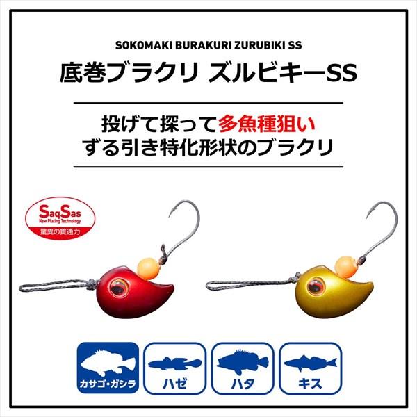ダイワ ブラクリ 底巻ブラクリ ズルビキーSS 4号 金 | DAIWA（釣り） | 01