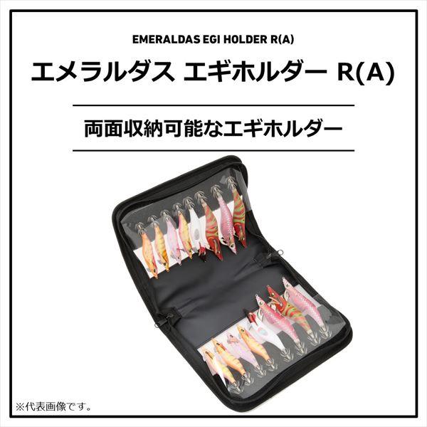 ダイワ ケース エメラルダス エギホルダーR L(A) | DAIWA（釣り） | 02