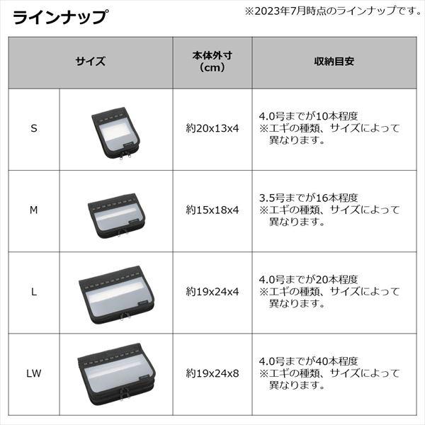 ダイワ ケース エメラルダス エギホルダーR L(A) | DAIWA（釣り） | 04