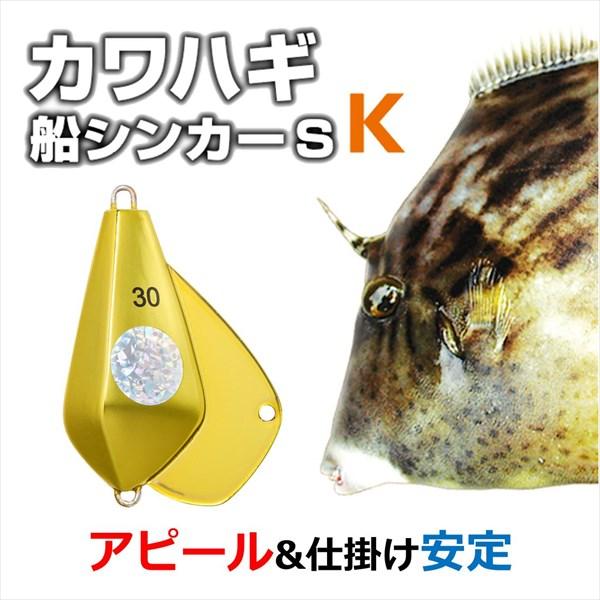 ダイワ オモリ カワハギ船シンカーSK 25号 夜光/ライム | DAIWA（釣り） | 01