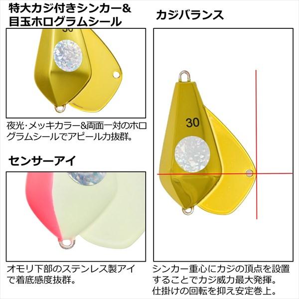 ダイワ オモリ カワハギ船シンカーSK 25号 夜光/ライム | DAIWA（釣り） | 02