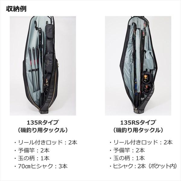 ダイワ ロッドケース トーナメント ロッドケース135R(D) ゴールドブラック | DAIWA（釣り） | 05