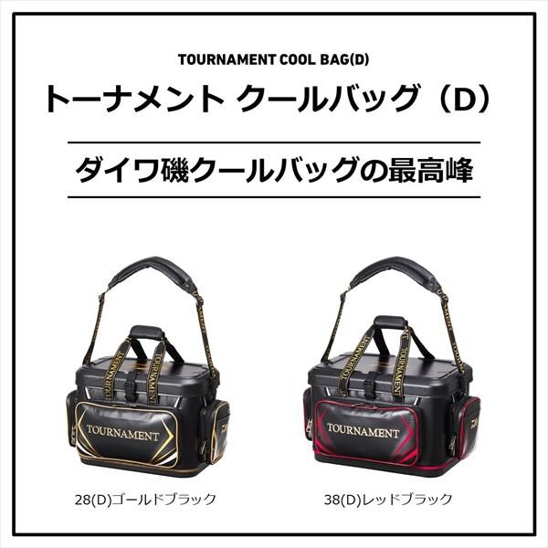 DAIWA（ダイワ） タックルバッグ トーナメント クールバッグ38(D