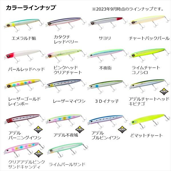 ダイワ シーバスルアー モアザン クロスカウンター 125F どマットチャート | DAIWA（釣り） | 04
