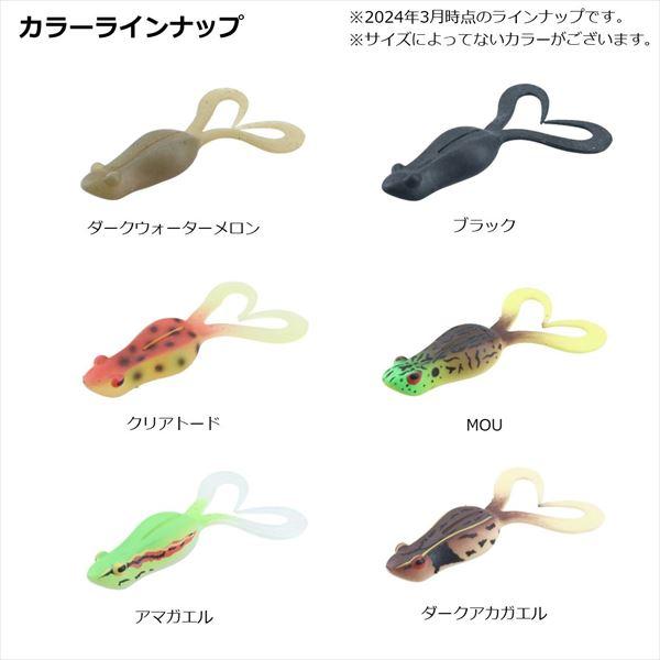 ダイワ ワーム キッケルカーリーBIG クリアトード | DAIWA（釣り） | 04