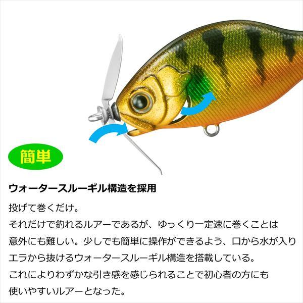 ダイワ バスルアー ギルネード50S サイトリアル小鮒 | DAIWA（釣り） | 02