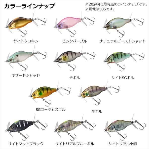 ダイワ バスルアー ギルネード50F サイトマットブラック | DAIWA（釣り） | 04