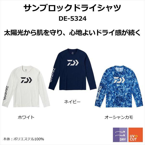 DAIWA（ダイワ） ウェア DE-5324 サンブロックドライシャツ オーシャン