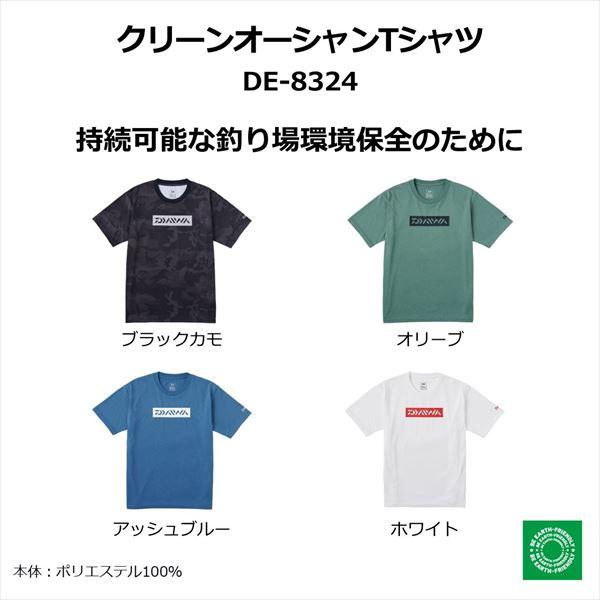 ダイワ ウェア DE-8324 クリーンオーシャンTシャツ ブラックカモ XL(qh)｜casting｜03