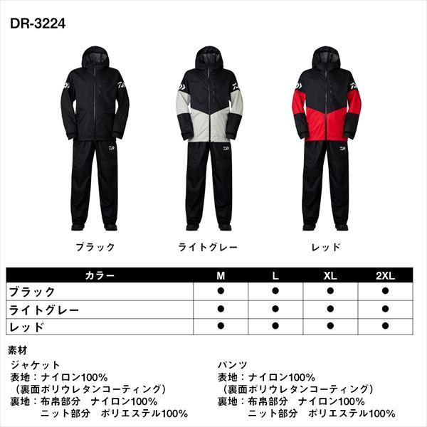 DAIWA（ダイワ） レインウェア DR-3224 レインマックス(RAINMAX