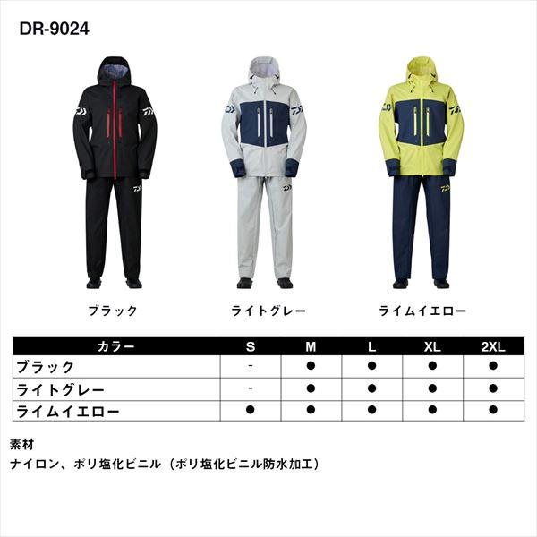 ダイワ レインウェア DR-9024 PVCオーシャンレインスーツ ライムイエロー L | DAIWA（釣り） | 06