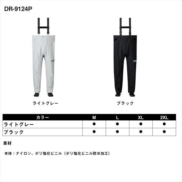DAIWA（ダイワ） レインウェア DR-9124P PVCオーシャンサロペット