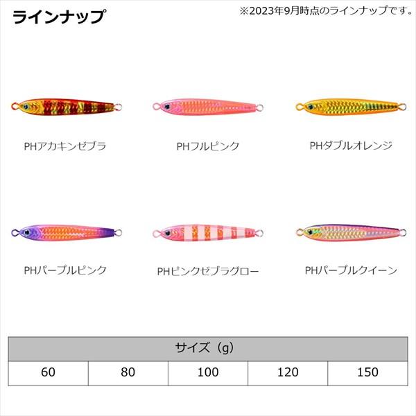 DAIWA（ダイワ） 【爆買】ダイワ メタルジグ TGベイトタチウオ 100g PH