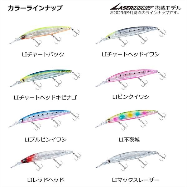 【ネコポス対象品】ダイワ シーバスルアー ショアラインシャイナーZ セットアッパー レーザーインパクト 125SDR-LI LIブルピンイワシ | DAIWA（釣り） | 06