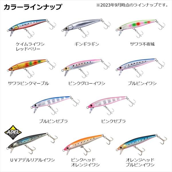 ダイワ オフショアプラグ サワラッシュ 110HS ピンクヘッドオレンジイワシ | DAIWA（釣り） | 04