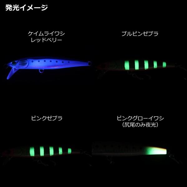 ダイワ オフショアプラグ サワラッシュ 110HS オレンジヘッドブルピンイワシ | DAIWA（釣り） | 03