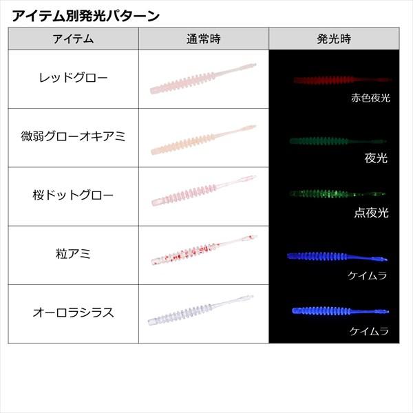 ダイワ ワーム 月下美人 アジングビーム2.0 淡チャート | DAIWA（釣り） | 04