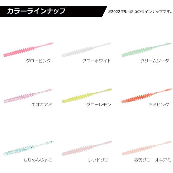 ダイワ ワーム 月下美人 アジングビーム2.0 淡チャート | DAIWA（釣り） | 05