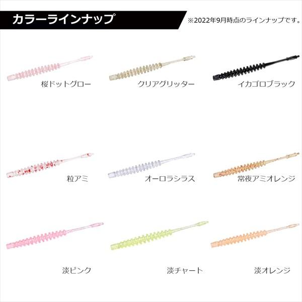 ダイワ ワーム 月下美人 アジングビーム2.0 淡チャート | DAIWA（釣り） | 06