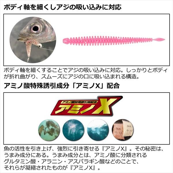 【ネコポス対象品】ダイワ ワーム 月下美人 アジングビーム バチコンカスタムSTG(ストロング) 2.8インチ グローピンク | DAIWA（釣り） | 03