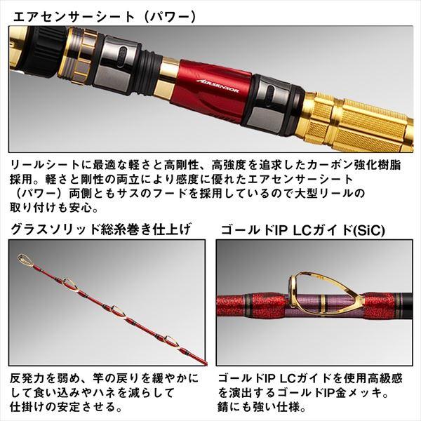 【爆買】ダイワ 船大物竿 ディープバイパー 中深場SP MH-205(1ピース)【大型商品】 | DAIWA（釣り） | 03