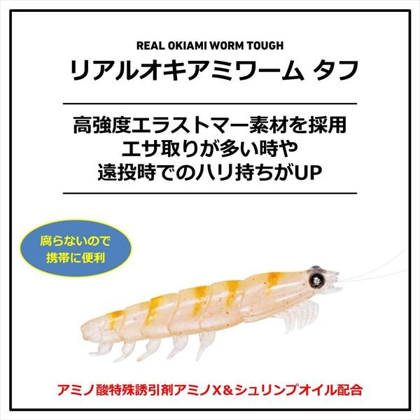 【ネコポス対象品】ダイワ ワーム リアルオキアミワーム タフ LL UVグリーン生オキアミ | DAIWA（釣り） | 01