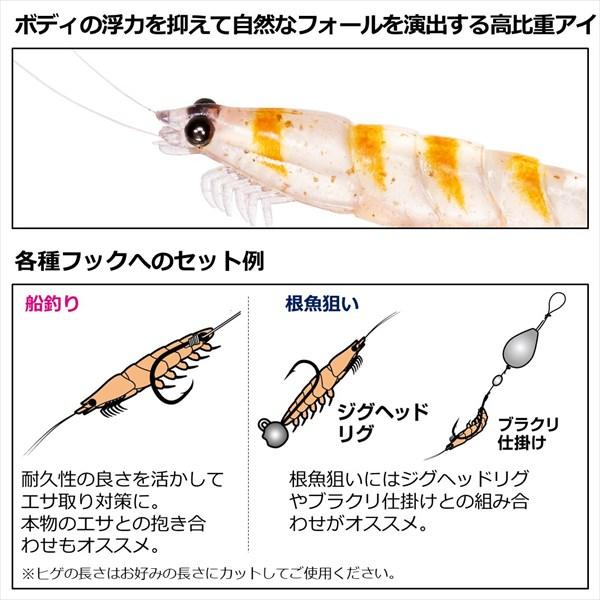 【ネコポス対象品】ダイワ ワーム リアルオキアミワーム タフ LL UVグリーン生オキアミ | DAIWA（釣り） | 02
