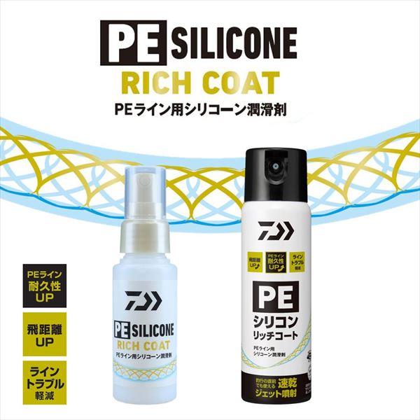 ダイワ PEシリコンリッチコート G100 | DAIWA（釣り） | 01