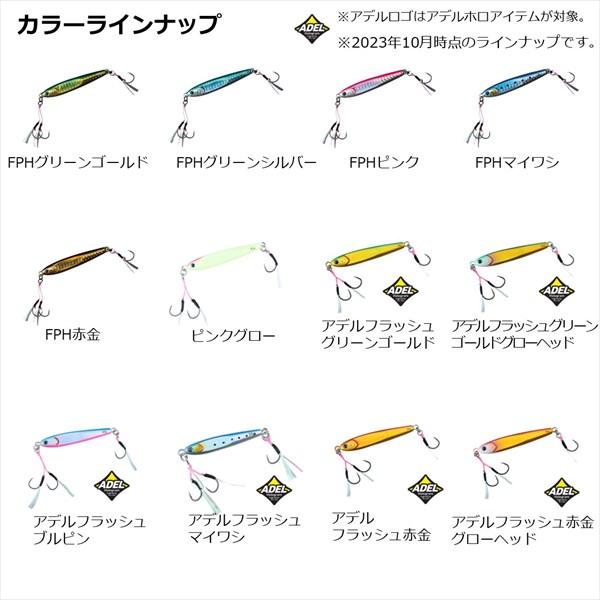 ダイワ メタルジグ TGベイトSLJ 45g FPHカタクチ | DAIWA（釣り） | 04